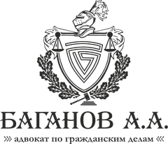 Логотип адвокатского кабинета Андрея Баганова